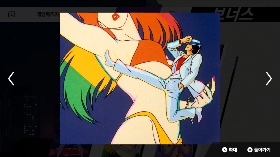 시티헌터 콜렉터즈 박스 & Get Wild ~_122.webp