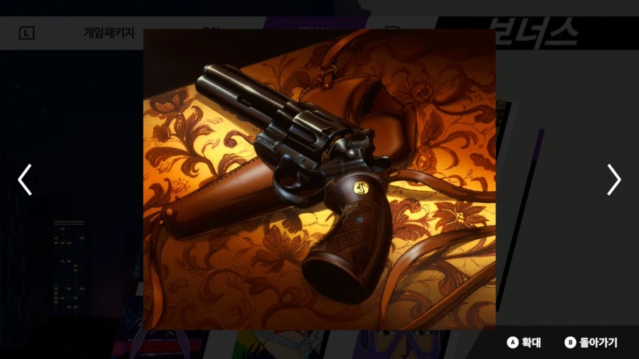 시티헌터 콜렉터즈 박스 & Get Wild ~_134.webp