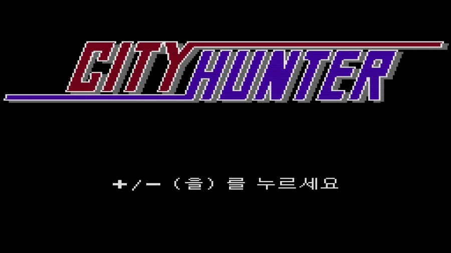 시티헌터 콜렉터즈 박스 & Get Wild ~_144.webp