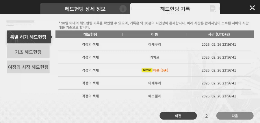 비틱)엔필에 뼈를묻겟읍니다_1.webp