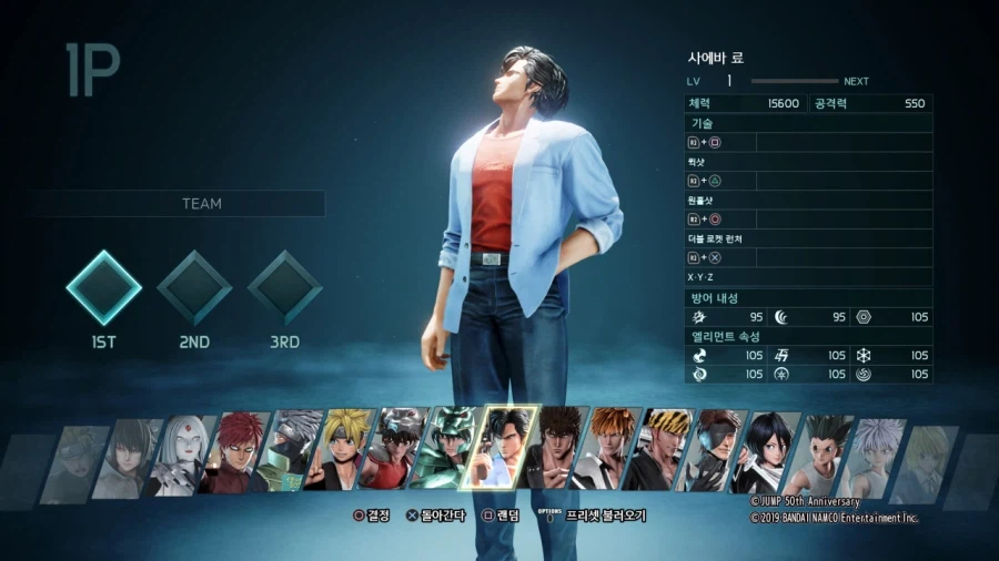 시티헌터 콜렉터즈 박스 & Get Wild ~_208.webp