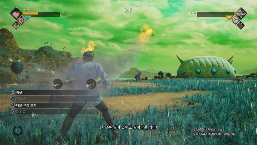 시티헌터 콜렉터즈 박스 & Get Wild ~_216.webp