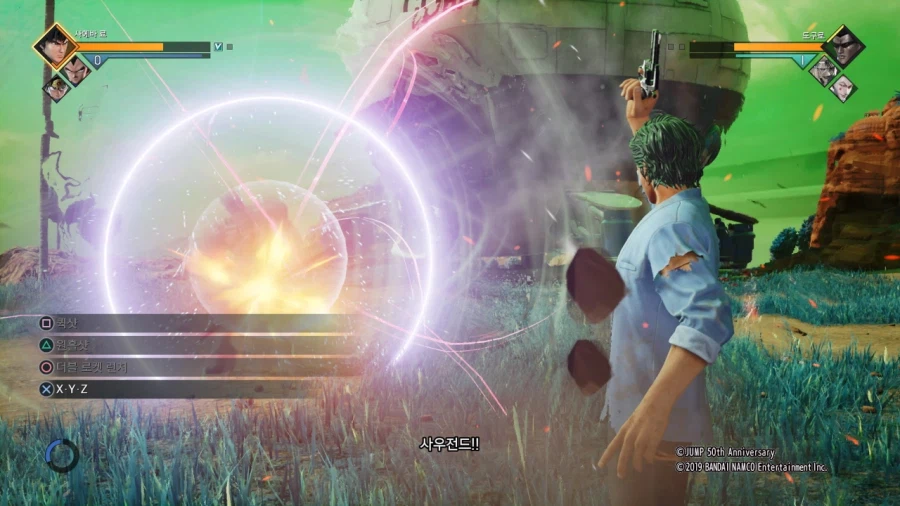 시티헌터 콜렉터즈 박스 & Get Wild ~_218.webp