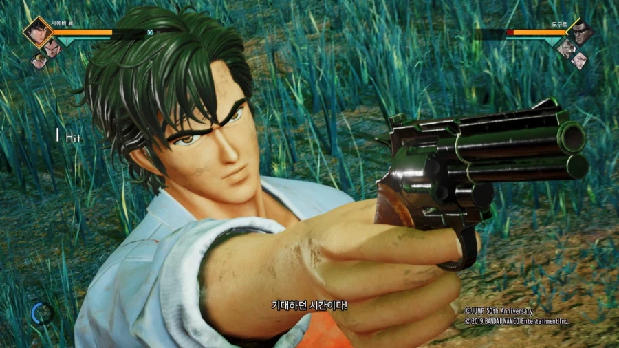 시티헌터 콜렉터즈 박스 & Get Wild ~_219.webp