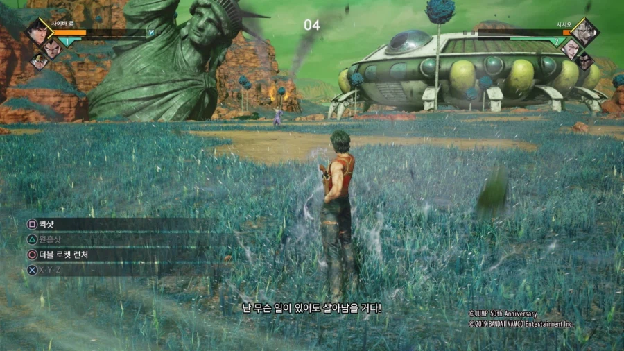 시티헌터 콜렉터즈 박스 & Get Wild ~_221.webp