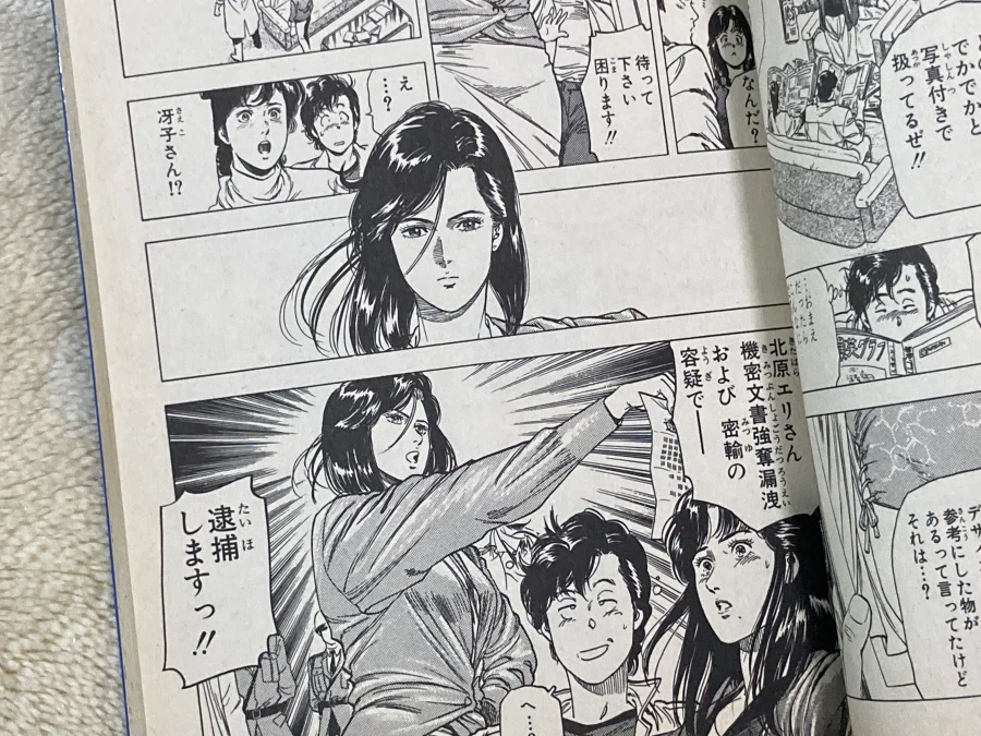 시티헌터 콜렉터즈 박스 & Get Wild ~_276.webp