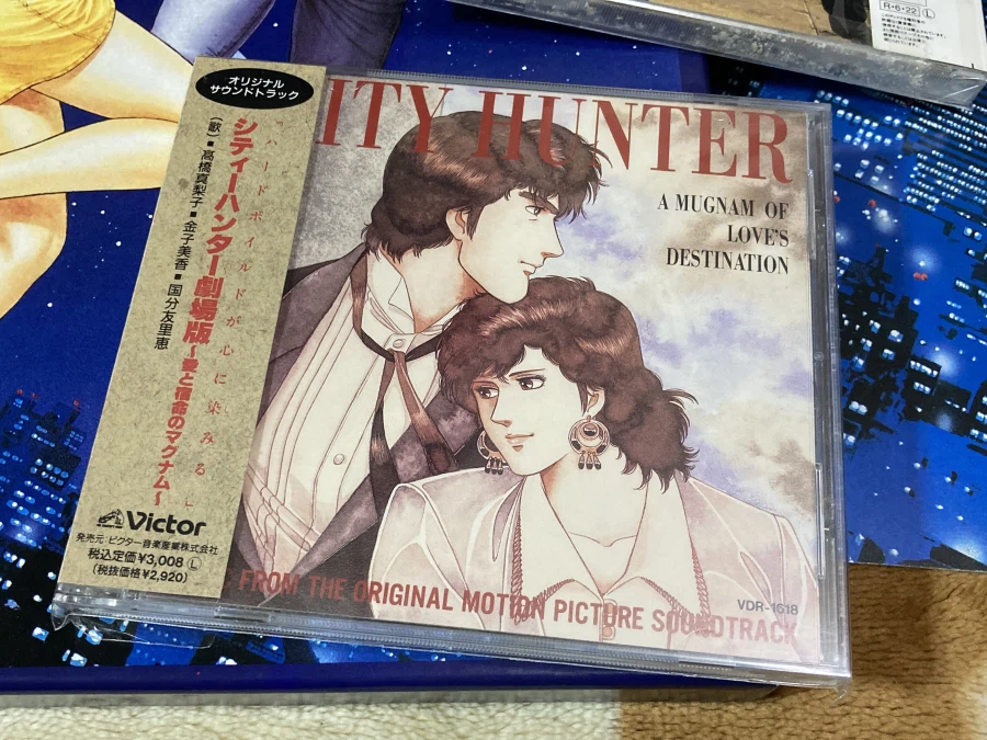 시티헌터 콜렉터즈 박스 & Get Wild ~_293.webp