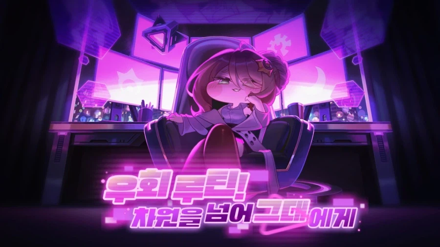 트릭컬) R41 아멜리아는 팬 반응까지 페이트 같음._1.webp