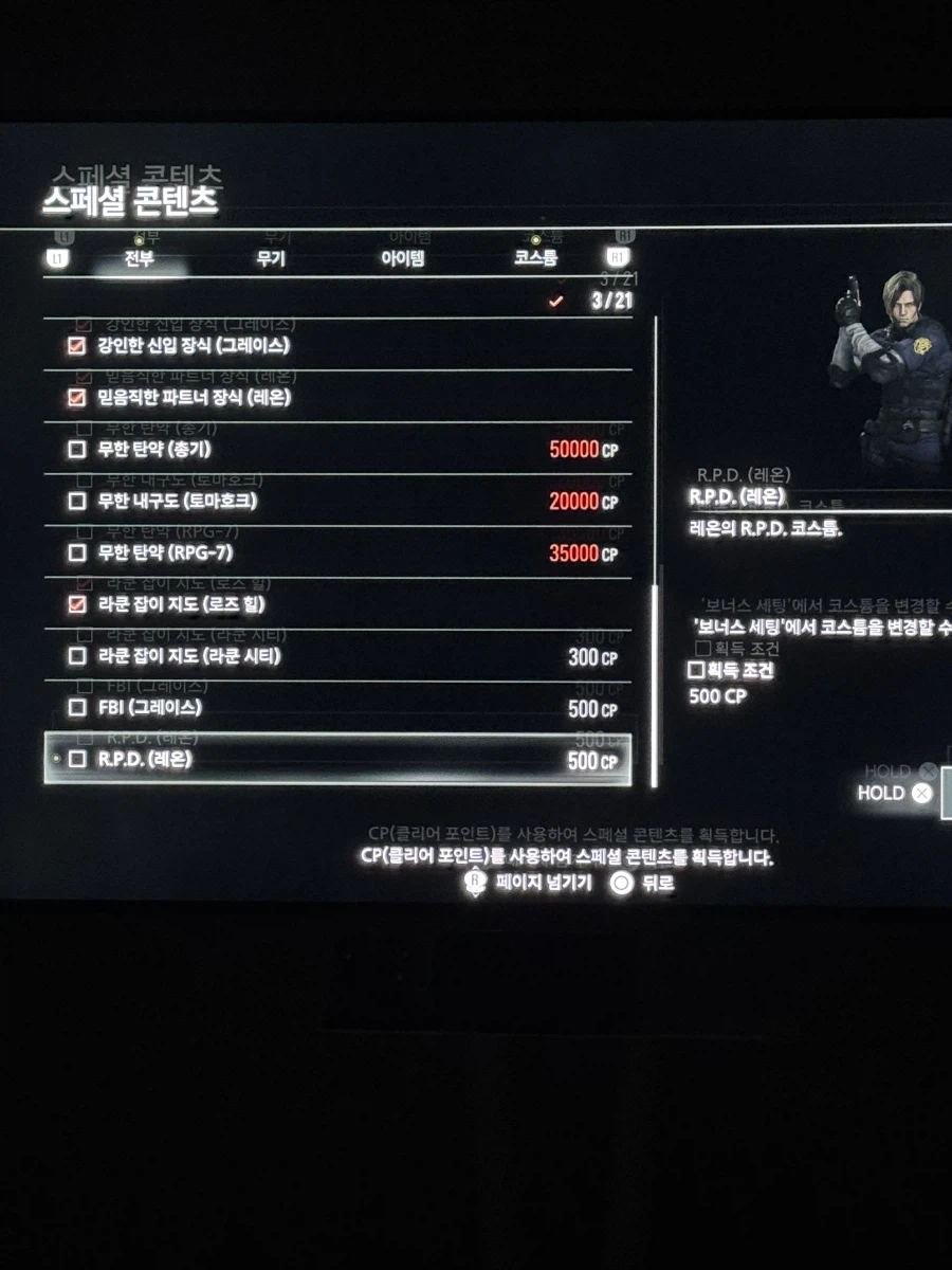 (조금스포)엔딩봤네요. 간만에 푹빠져서 게임한듯_1.webp