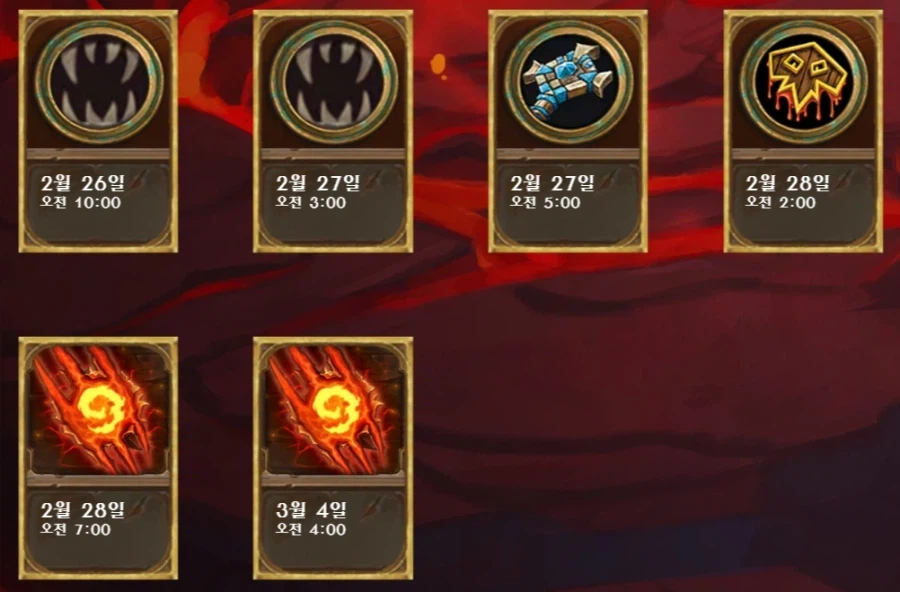 [하스스톤] 신규 마법사, 사제 카드 2장 공개_3.webp