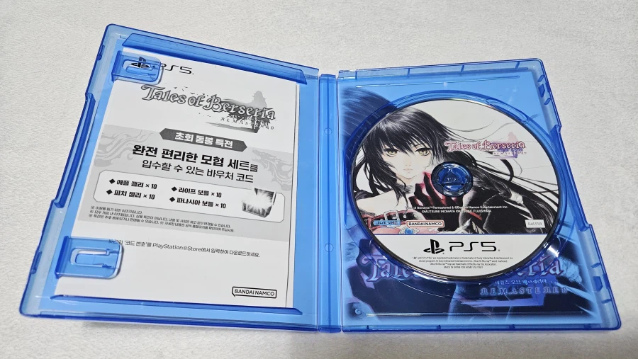 이번 2월의 지름_12.webp