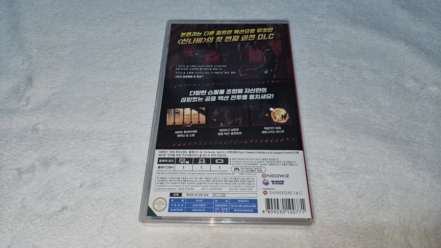 이번 2월의 지름_14.webp