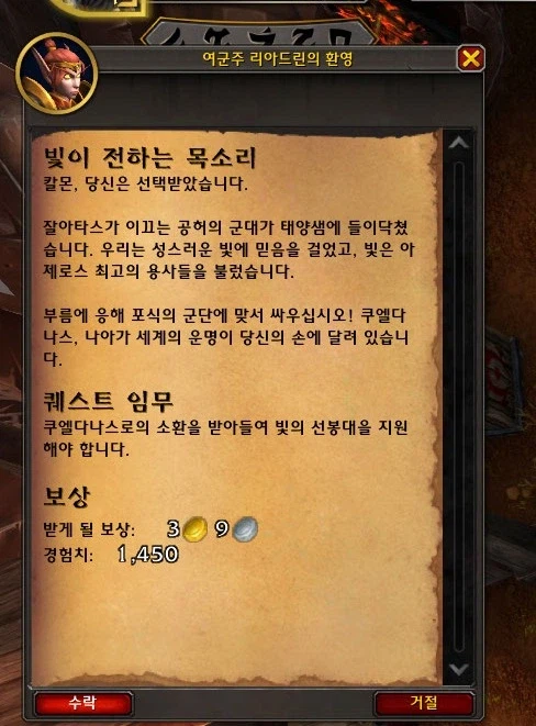 와우) 시작시작_1.webp