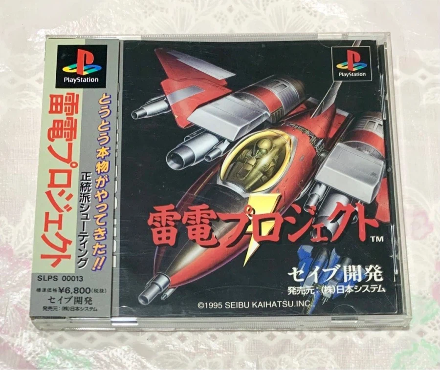 라이덴 프로젝트 ~~~_1.webp