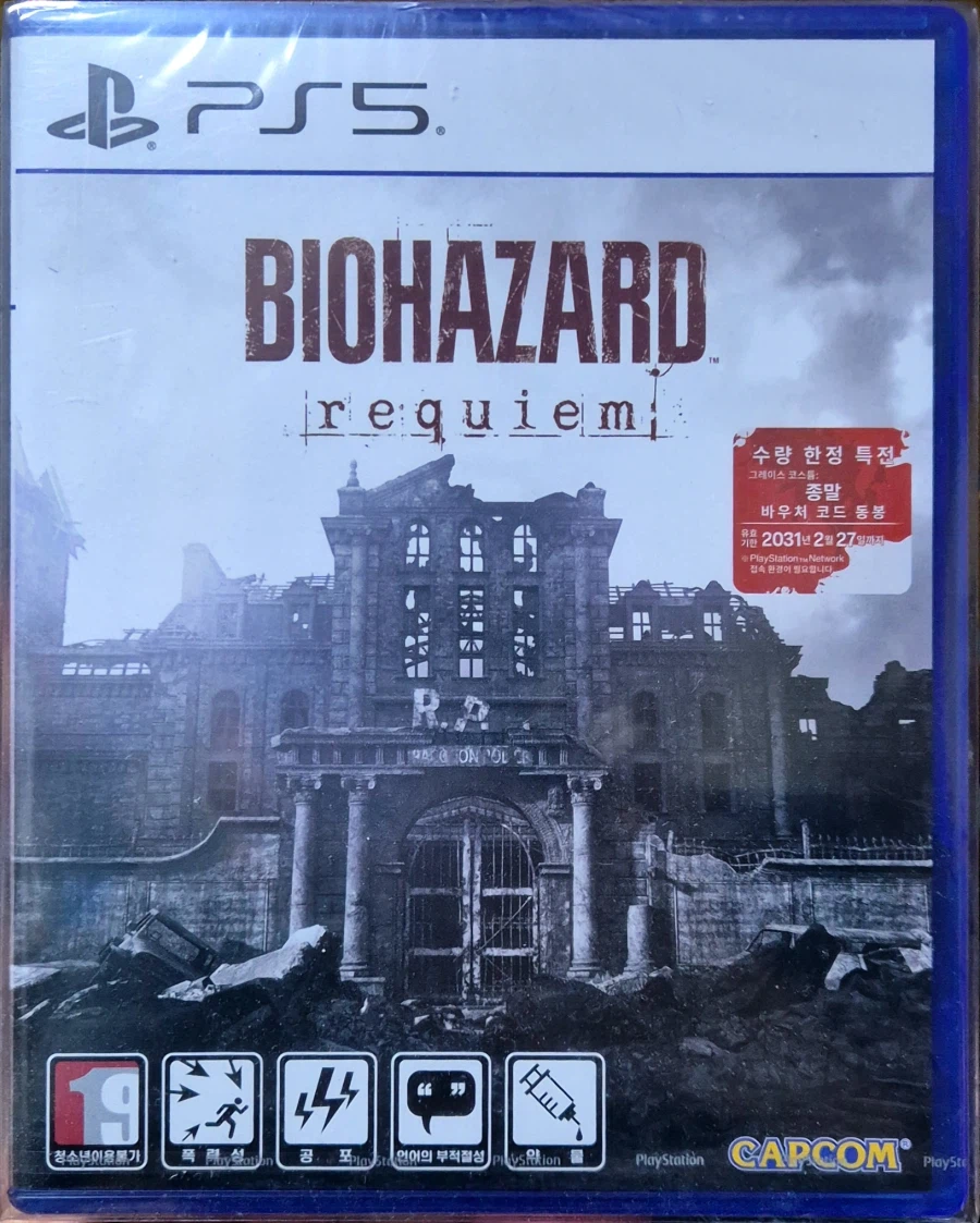 레퀴엠 플레이중!_1.webp