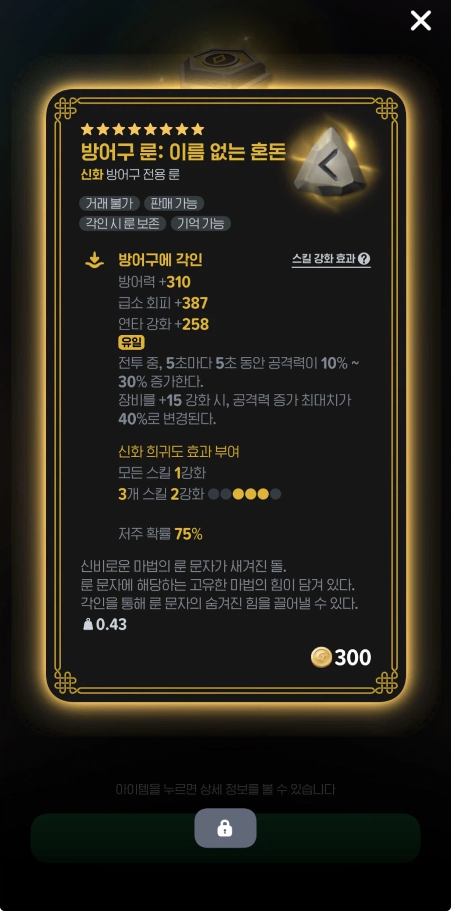 마비m)부지런히 출석한 나_2.webp