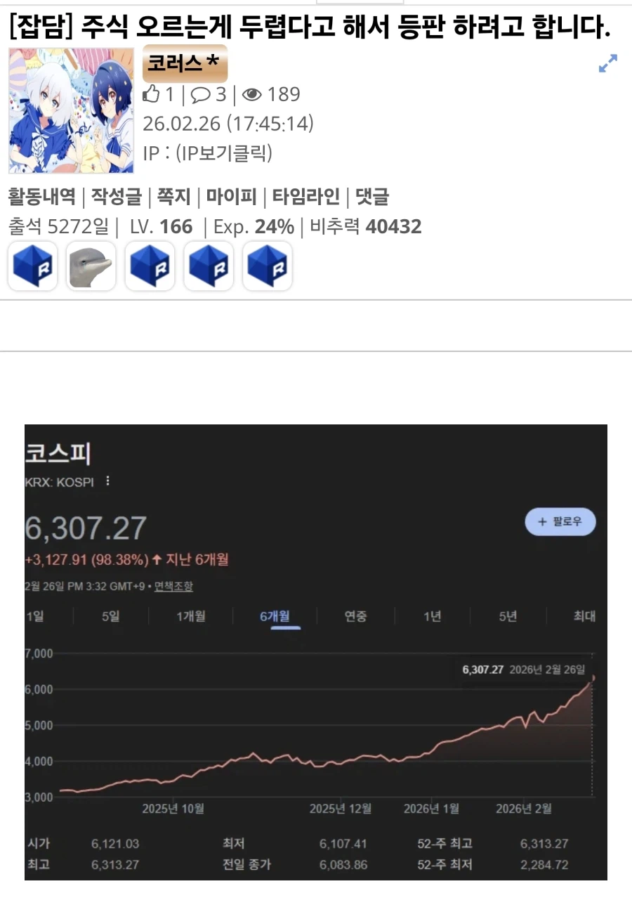 그...주식 하는 유게이들아 정말 미안...._1.webp