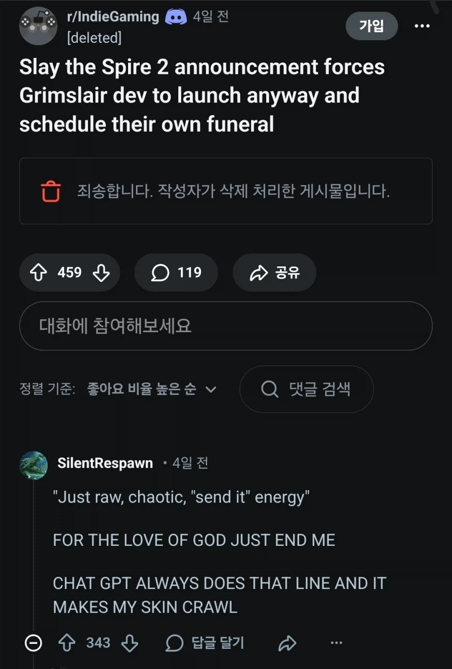 베스트의 상남자 인디겜 근황_4.webp