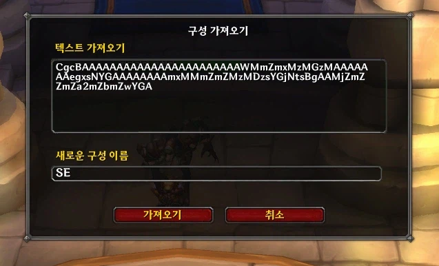 와우 한밤 컨텐츠별 전 직업 추천 특성 모음_3.webp