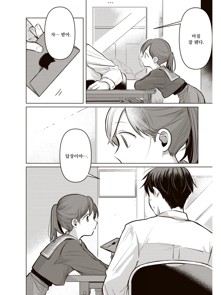 13살 여배우 얘는 보통 퐉스가 아님_1.webp