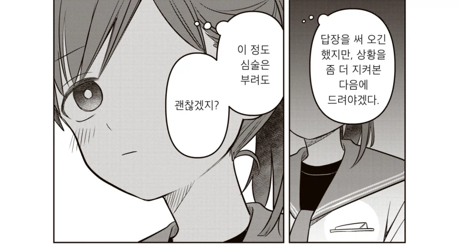 13살 여배우 얘는 보통 퐉스가 아님_4.webp