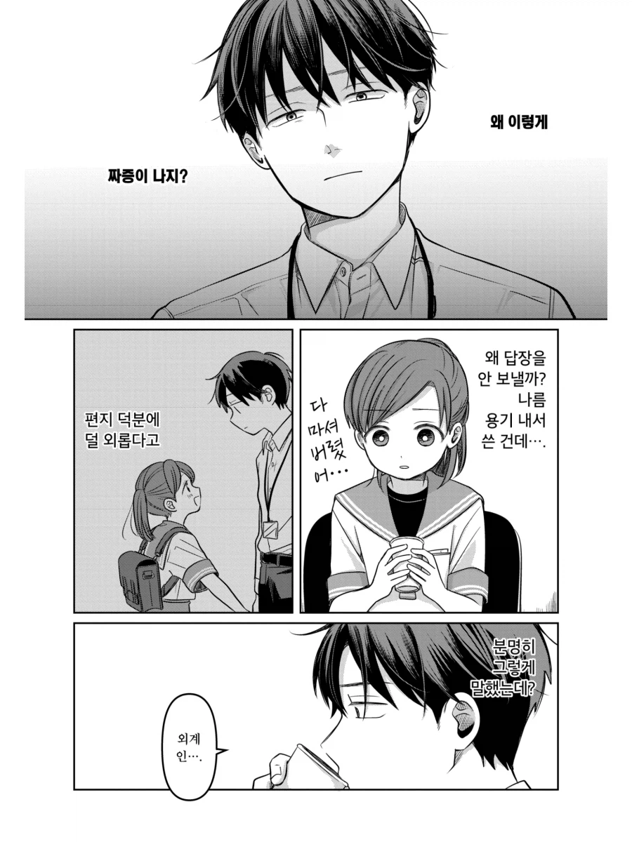 13살 여배우 얘는 보통 퐉스가 아님_5.webp