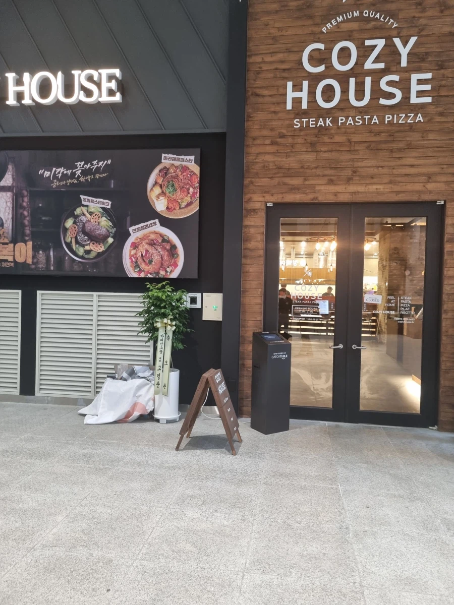 마곡동)코지하우스) 리뷰_11.webp