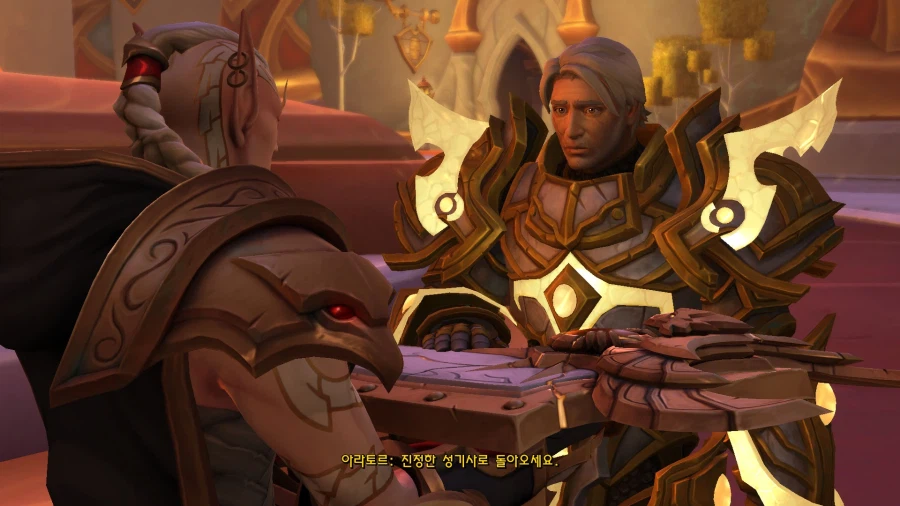 와우) 한밤 아라토르 대장정 보고 있는데_1.webp