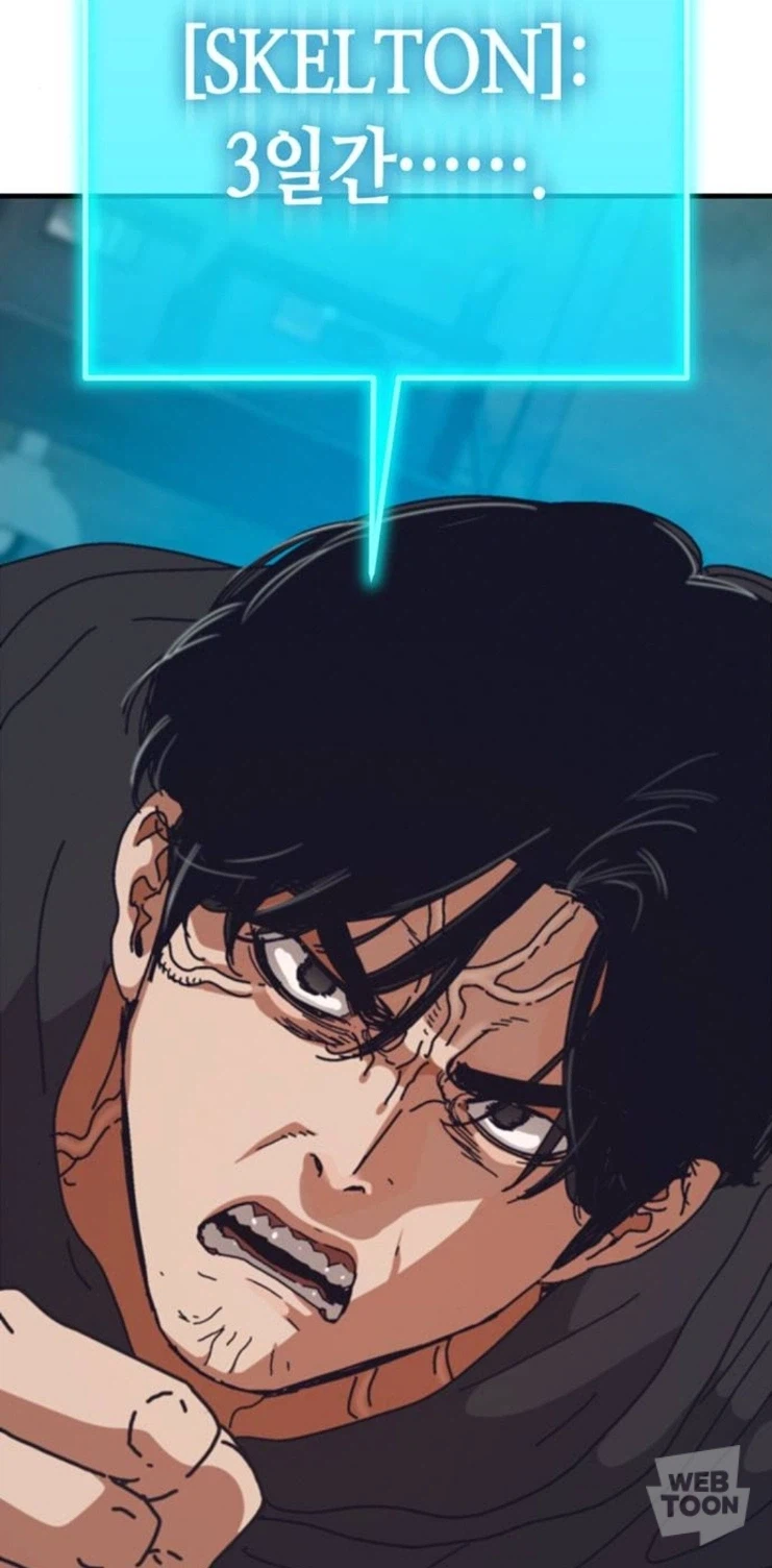 초능력자도 괴물도 두려워하지 않는 최강의 헌터가 가장 두려워 하는 것_10.webp