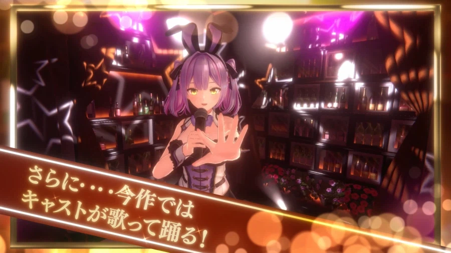 버니 가든 2 & 버니 가든 스핀오프 2탄등 큐리에이트 신작 발표_2.webp