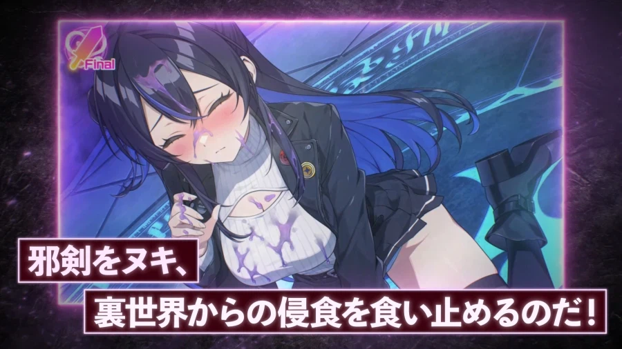 버니 가든 2 & 버니 가든 스핀오프 2탄등 큐리에이트 신작 발표_12.webp