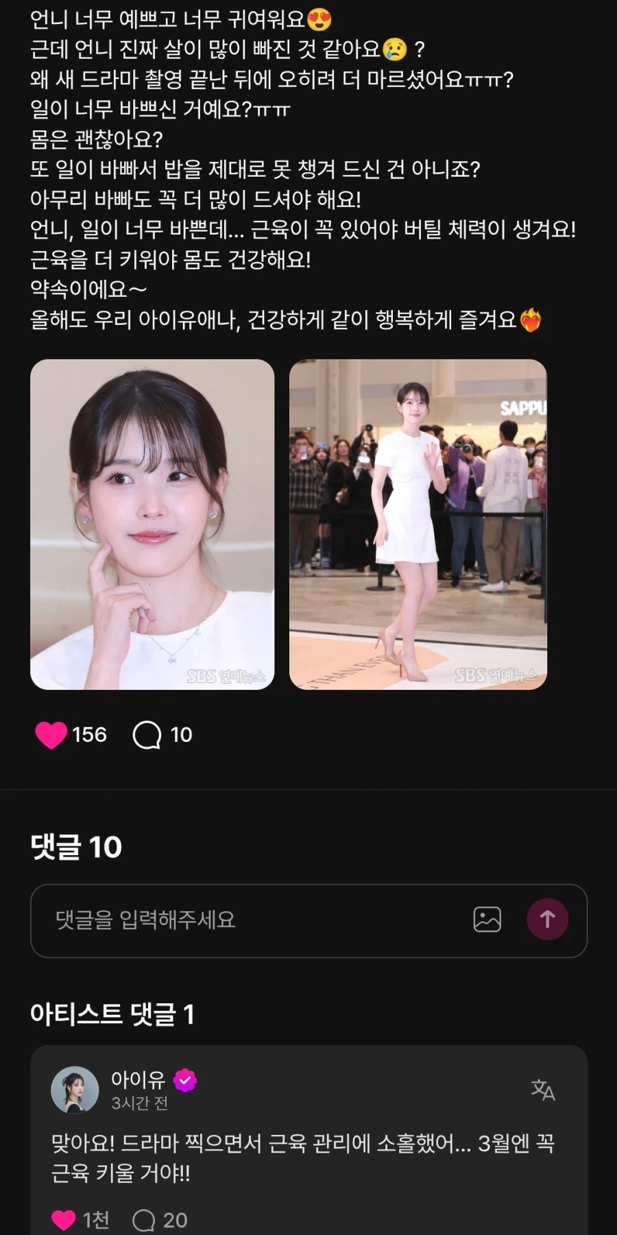 '근육걸이 될 거야' 💪_1.webp