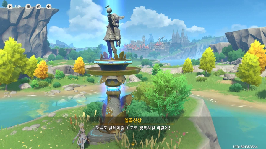 원신,스포) 이번 이벤트 얼탱이가 없네ㅋㅋㅋㅋㅋㅋㅋㅋㅋㅋㅋ_7.webp