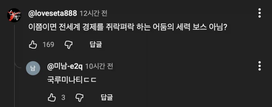 국민연금 새로운 별명_2.webp