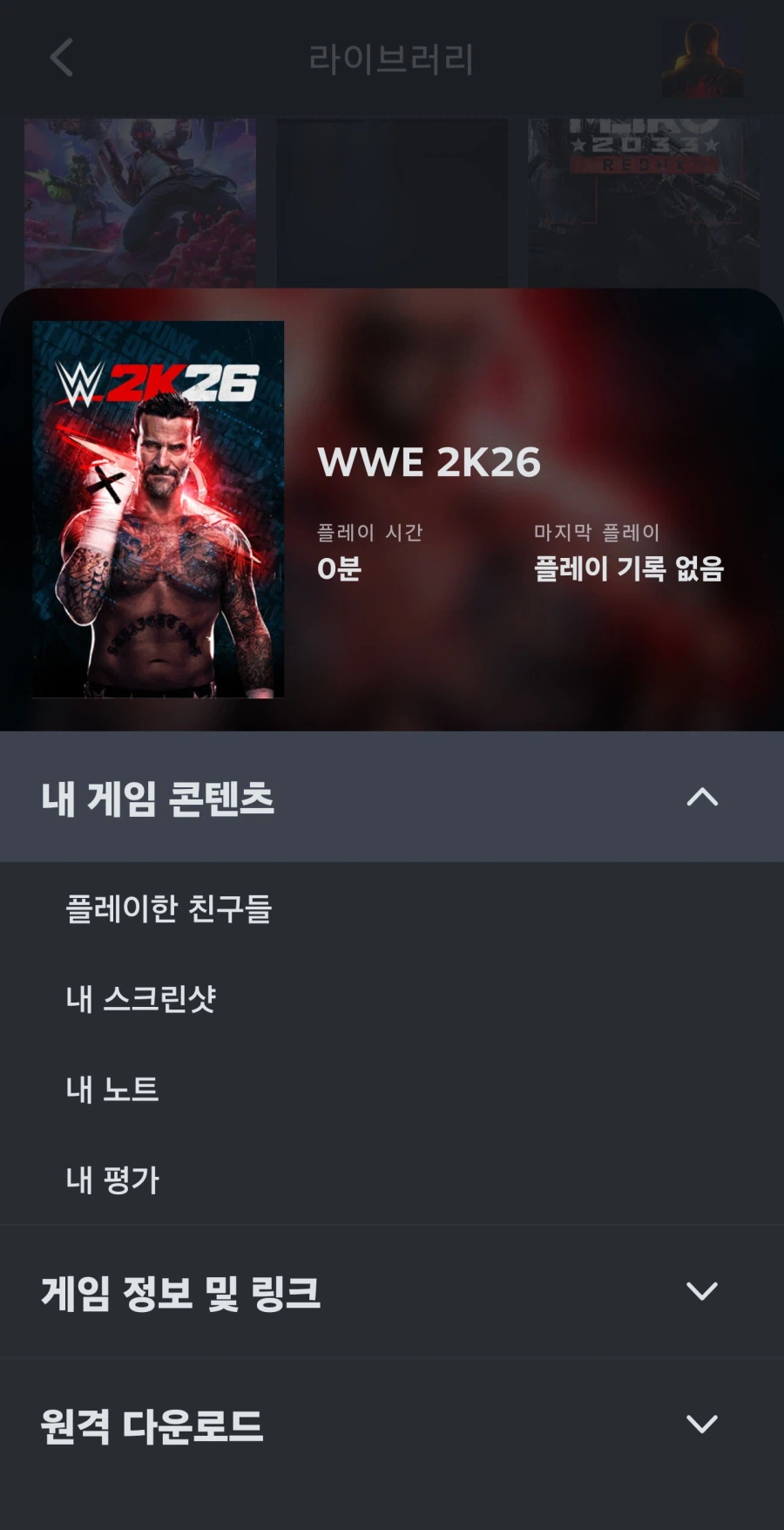 스팀판 라이브러리 이미지 바꿔주지.._1.webp