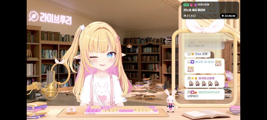 리노아님 스샷_3.webp