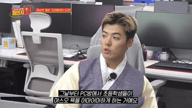 귀화 한국인이 귀화 전에 PC방 가는 걸 그만 둔 이유_2.webp