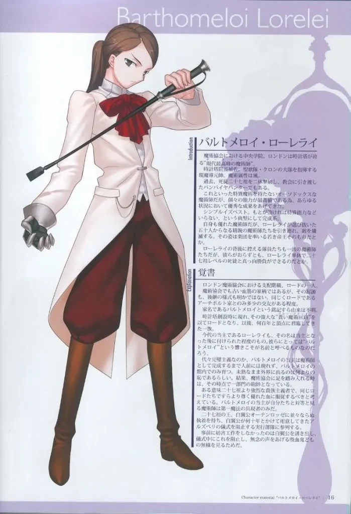 페이트)할아의 상징이지만 원래는 할아 캐릭터가 아님_2.webp