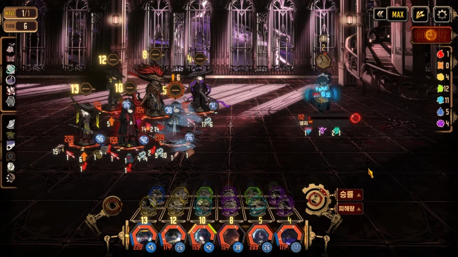 림뉴비, 드디어 6장도 끝_2.webp