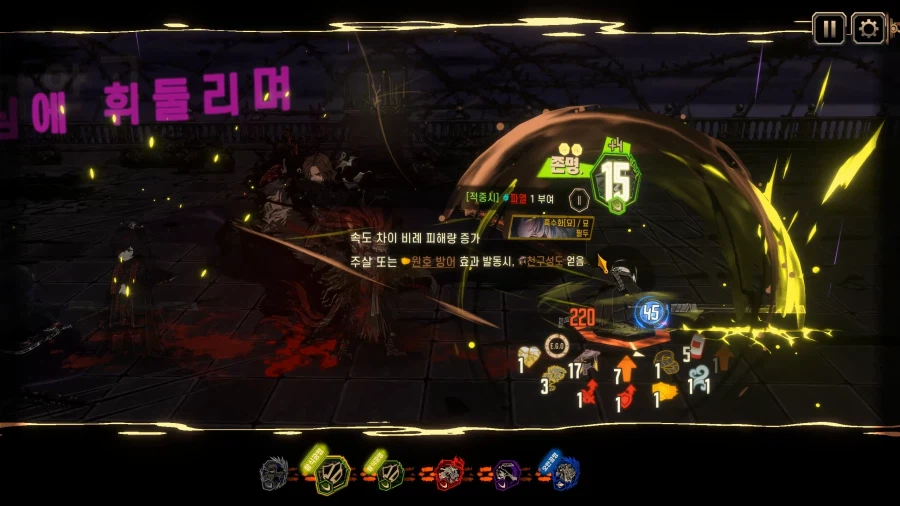 림뉴비, 드디어 6장도 끝_4.webp