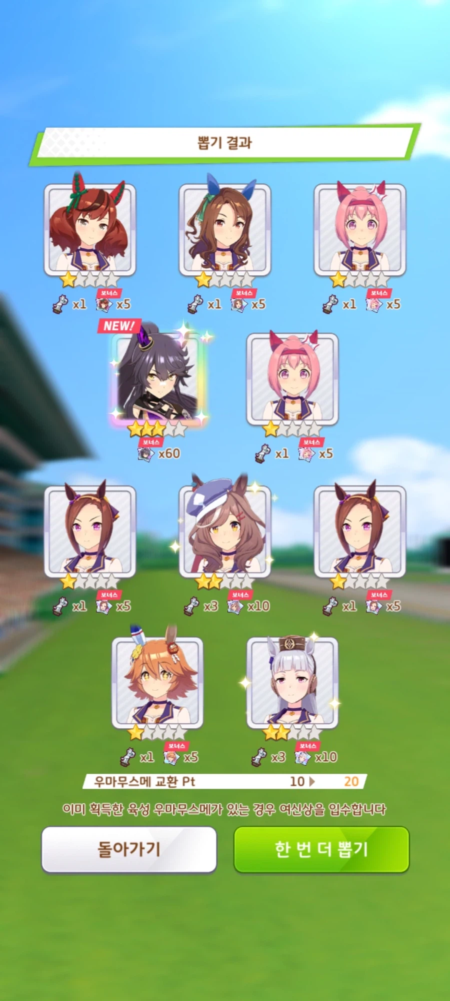 말딸) 보라색 나리타 픽업 떴냐_2.webp