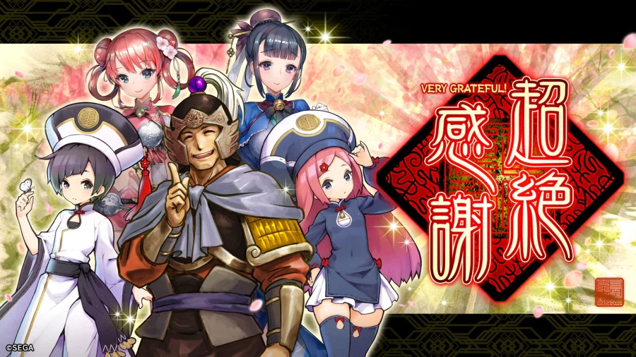 [AC] 삼국지대전(2016) 가동 종료_1.webp