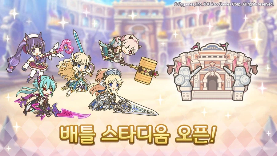 [프린세스커넥트] 스토리 이벤트 리뉴얼+2월 27일(금) 업데이트 내역 안내_6.webp