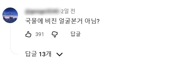 "짬뽕 한입 먹고 버렸어요." "벌레가 아닌데.." 억울한 사장님_3.webp