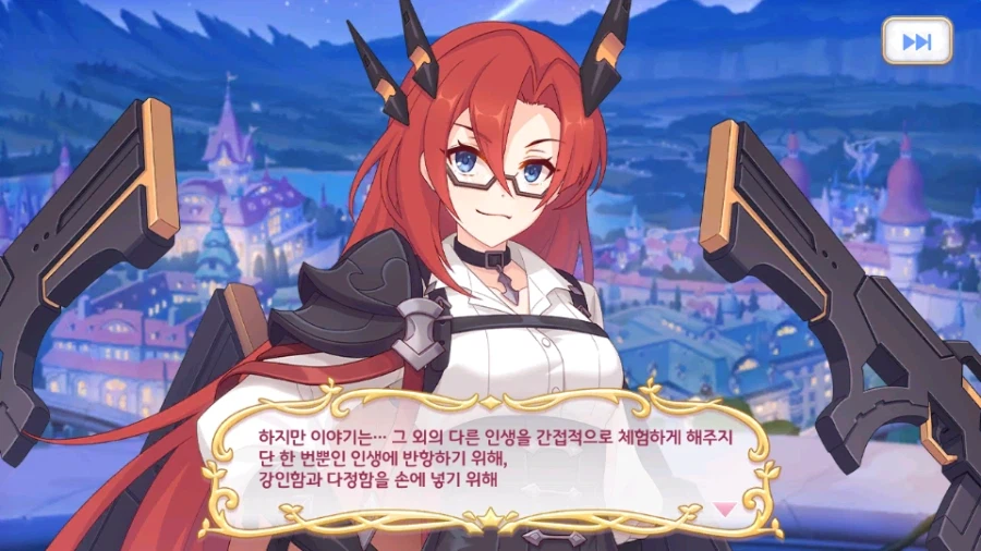 한섭 라비리스타(알파) 뽑기_4.webp