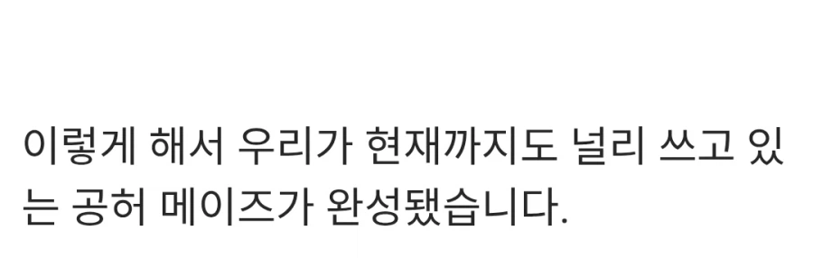 옛날 롤코타 유저들은 완전히 멘탈이 나가버렸습니다.jpg_7.webp