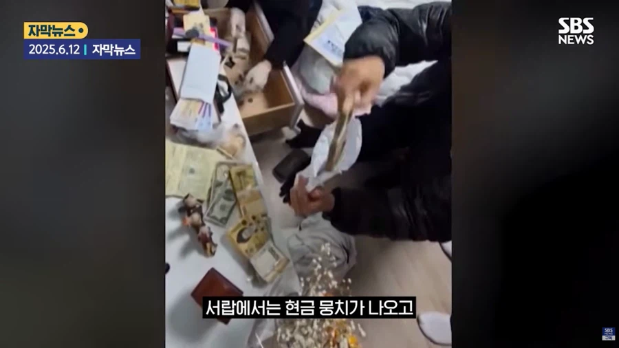 요즘 절세 전략 근황_10.webp