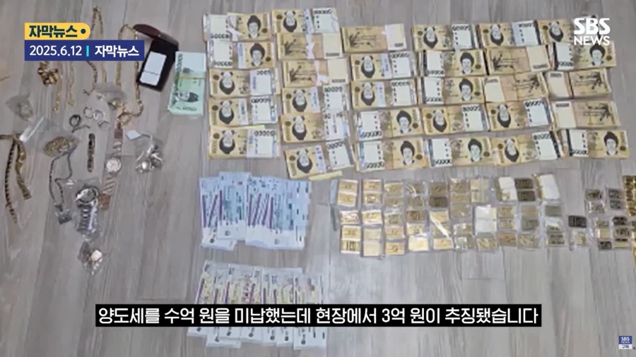 요즘 절세 전략 근황_15.webp