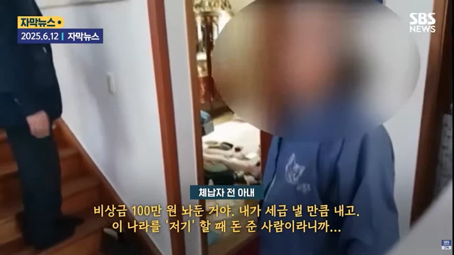 요즘 절세 전략 근황_19.webp