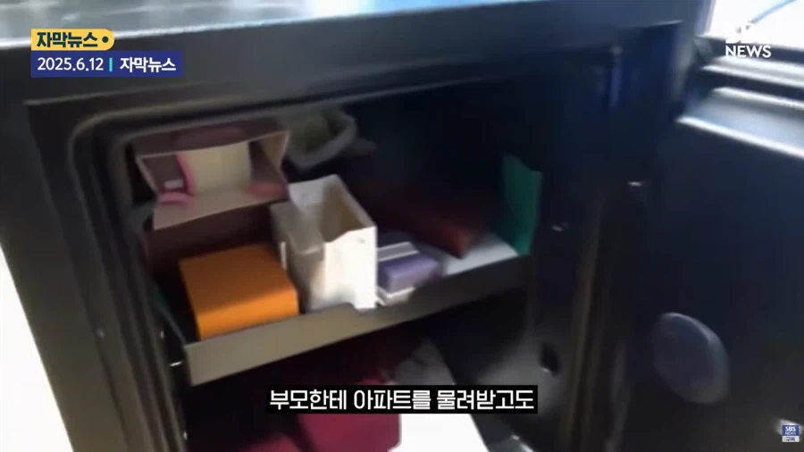 요즘 절세 전략 근황_20.webp